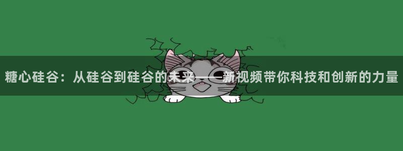 糖心vlog下载苹果