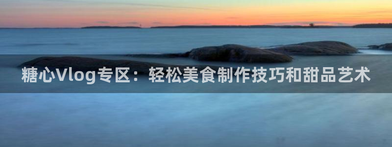 糖心vlog玩偶姐姐