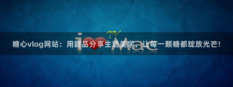 糖心vlog回家地址