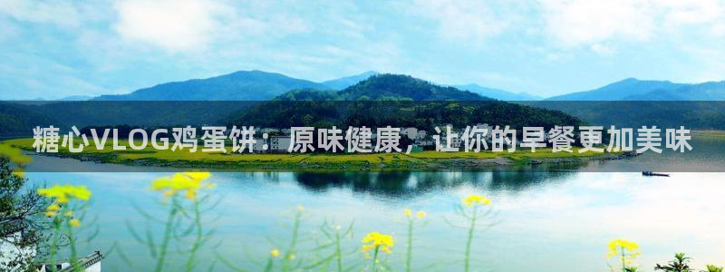 糖心vlog黄旧版下载