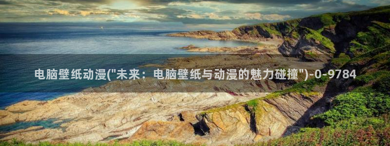 搜神记动漫