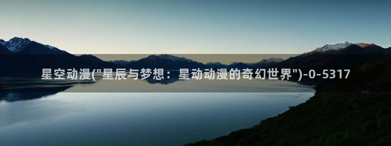 怡萱动漫