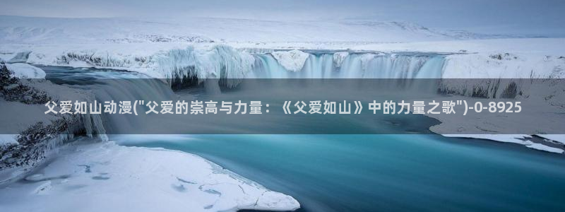 acg动漫