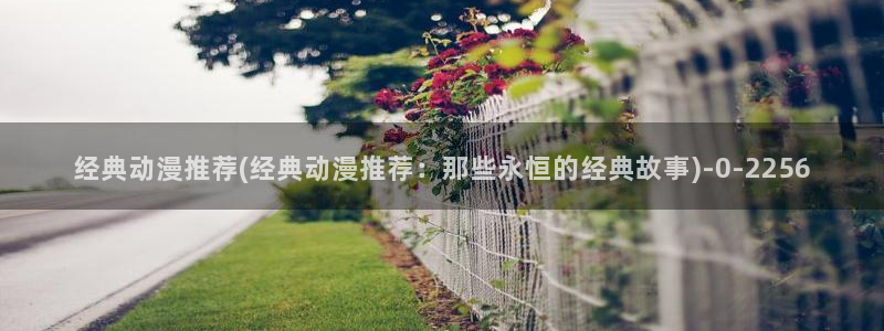 日常动漫