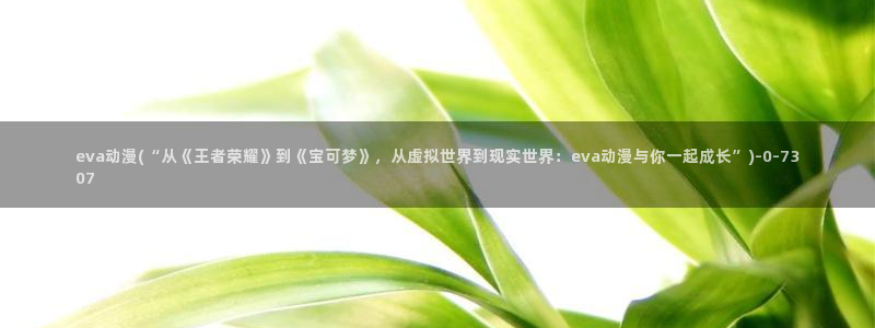 热血动漫