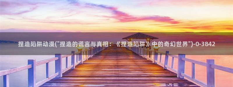 第一动漫