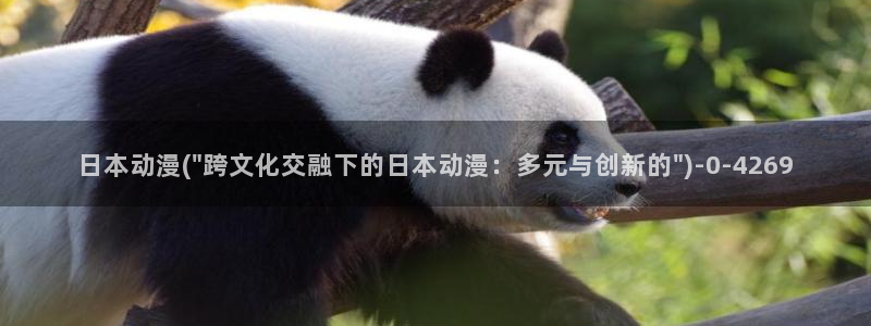 动漫美女泳装