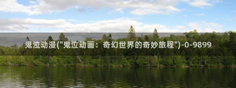 78动漫模型玩具网