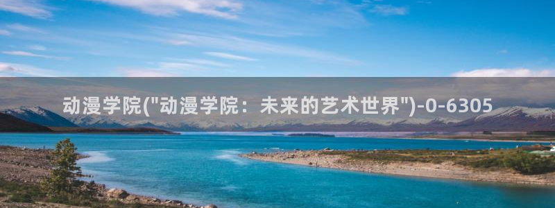 爱情动漫