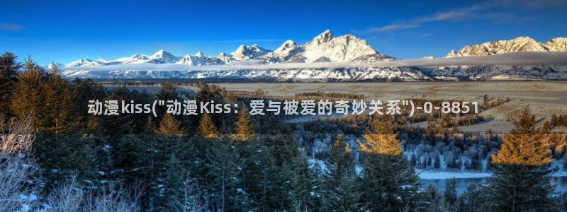 动漫网址