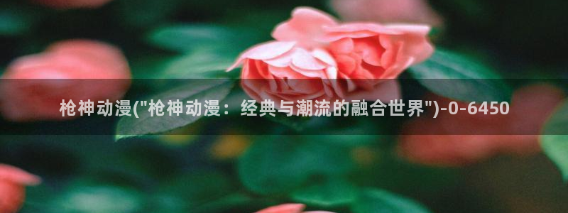 恶作剧之吻动漫