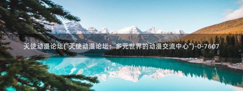 兜兜动漫