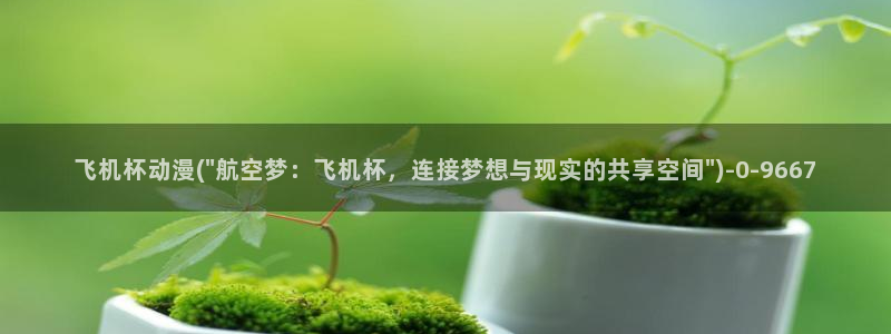 动漫黄