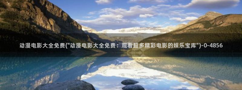 紧扣的星星动漫