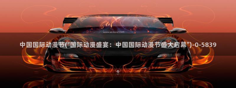 3D动漫