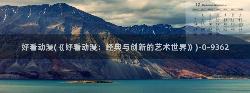 鬼父动漫全集