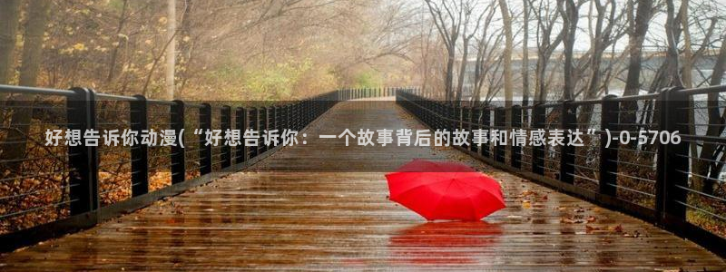 樱花动漫网站