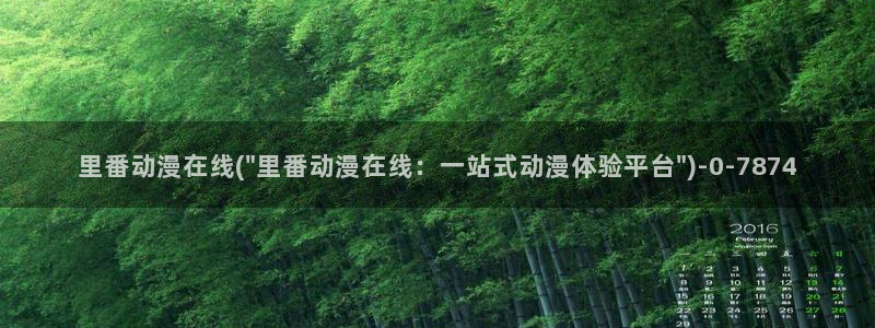 another动漫