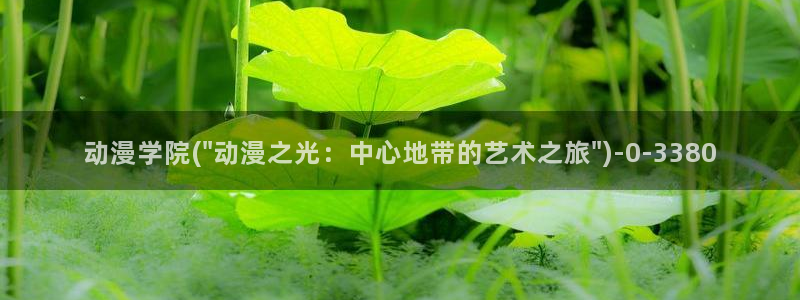 大尺度动漫