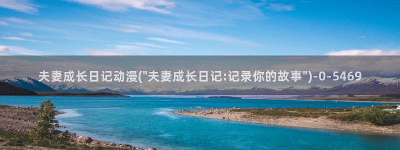 便当动漫