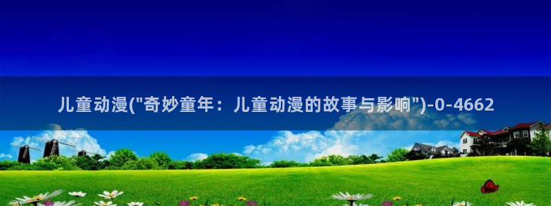 动漫培训学校