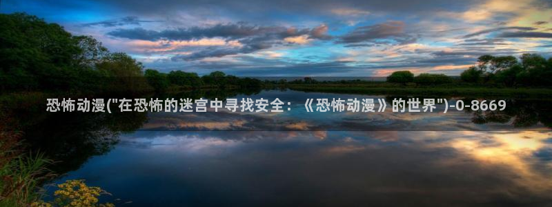 动漫性爱