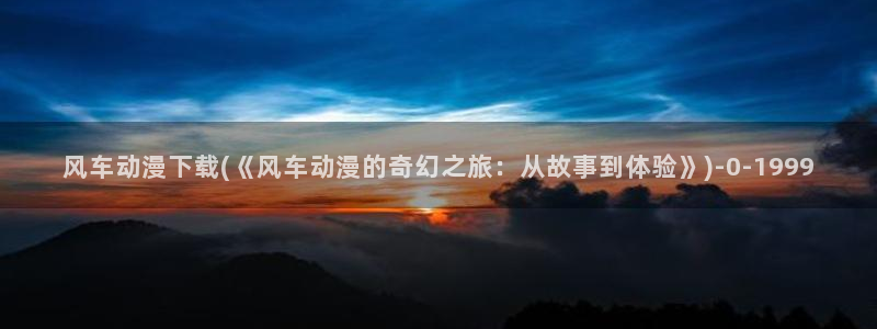 动漫女生