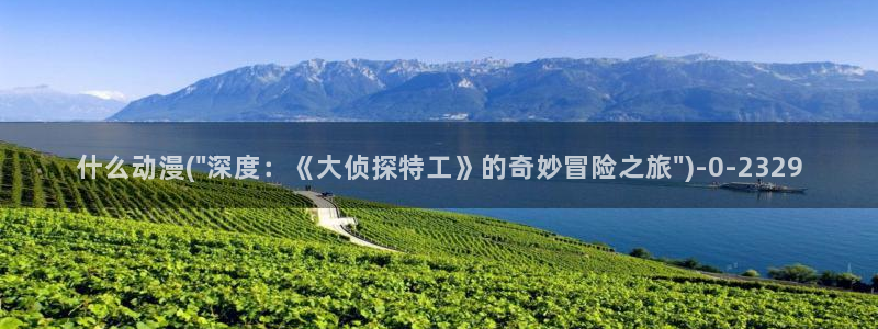 动漫艳母