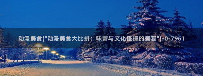 动漫帅哥