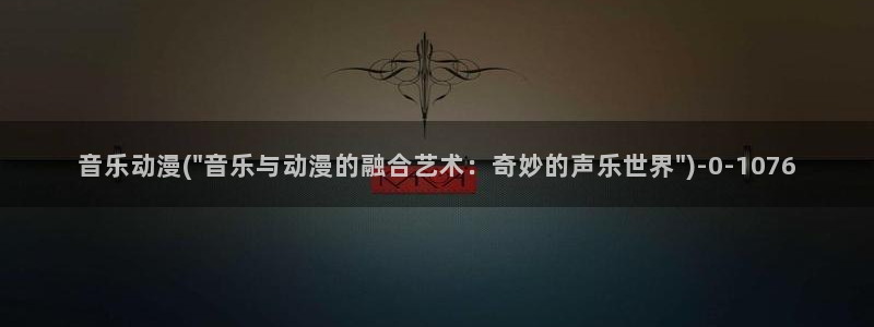吞噬星空动漫