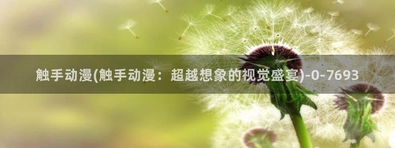 动漫做爱