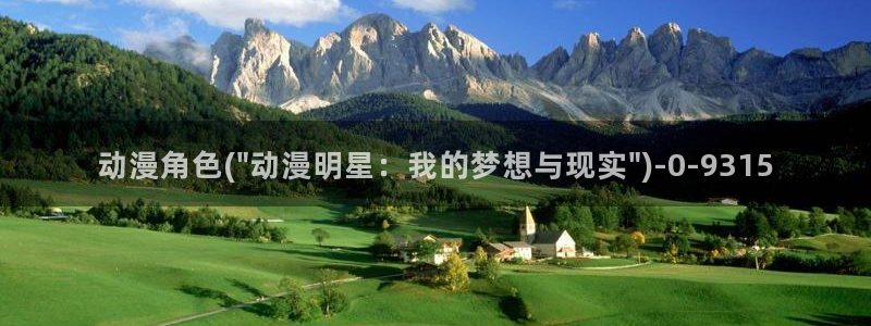 牧神记动漫